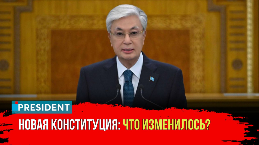 Последнее заседание двухпалатного Парламента Казахстана
