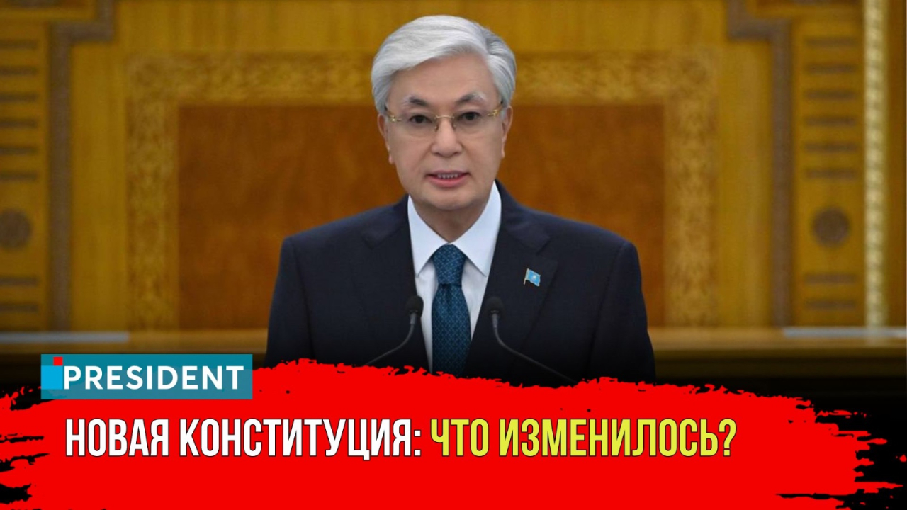 Последнее заседание двухпалатного Парламента Казахстана