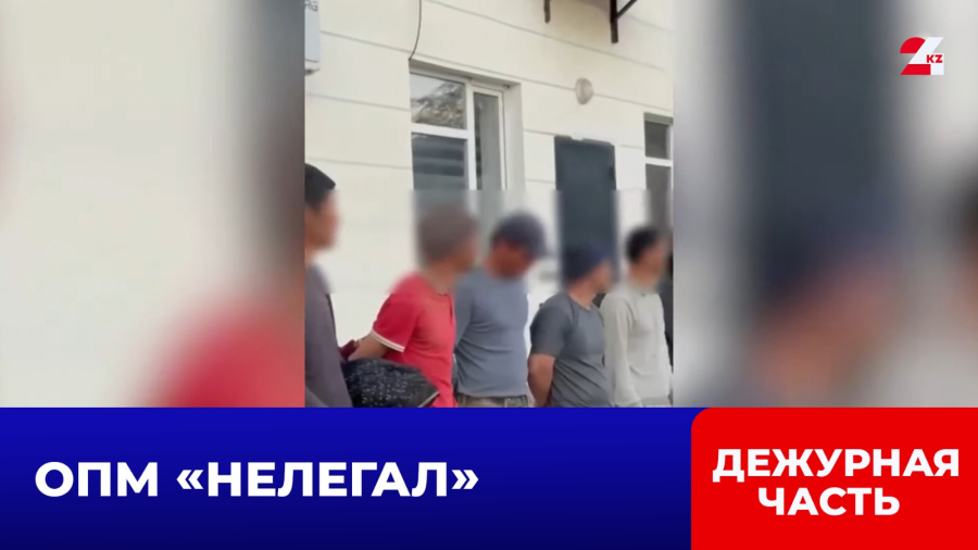 Иностранцев из международного розыска нашли в Туркестанской области