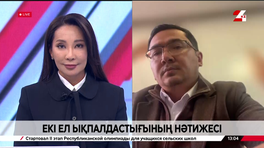 Екі ел ықпалдастығының нәтижесі. Асхат Жапсарбай