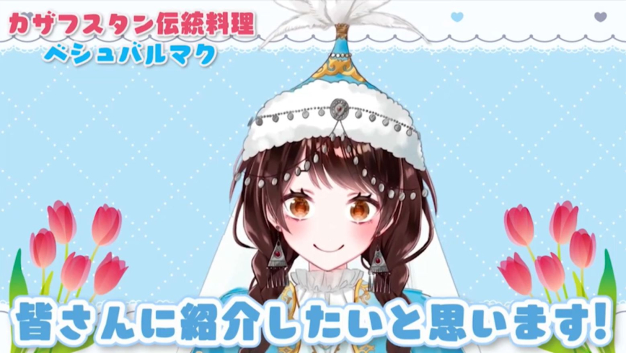 Жапондар отандастарына қазақ мәдениетін таныстырып жүр