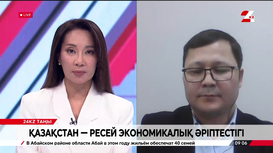 Қазақстан - Ресей экономикалық әріптестігі. Дәурен Тұраров