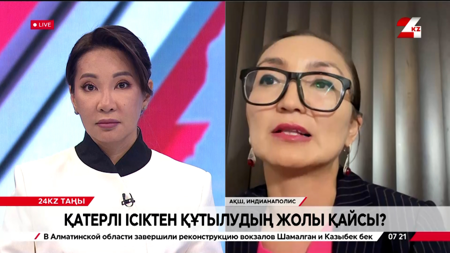 Қатерлі ісіктен құтылудың жолы қайсы? Айнұр Айыпханова
