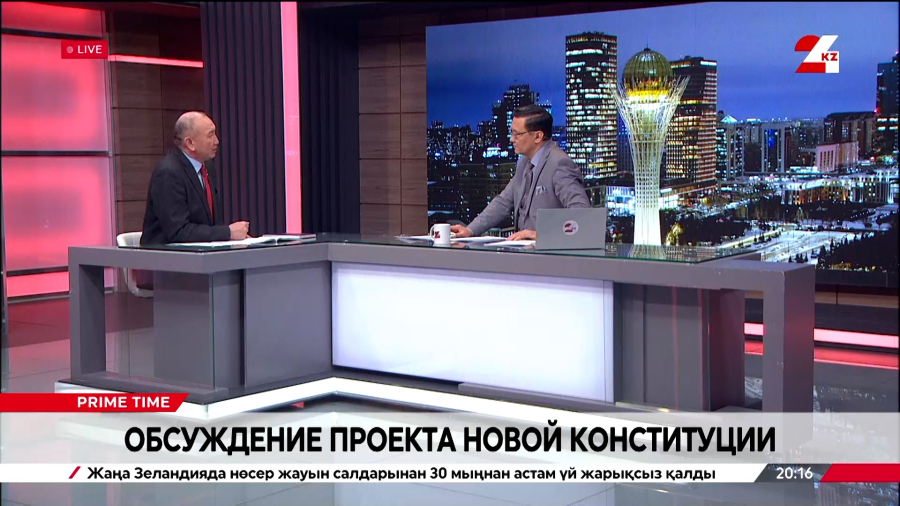 Обсуждение проекта новой Конституции. Марат Башимов