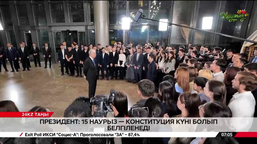 Президент: 15 наурыз Конституция күні болып белгіленеді