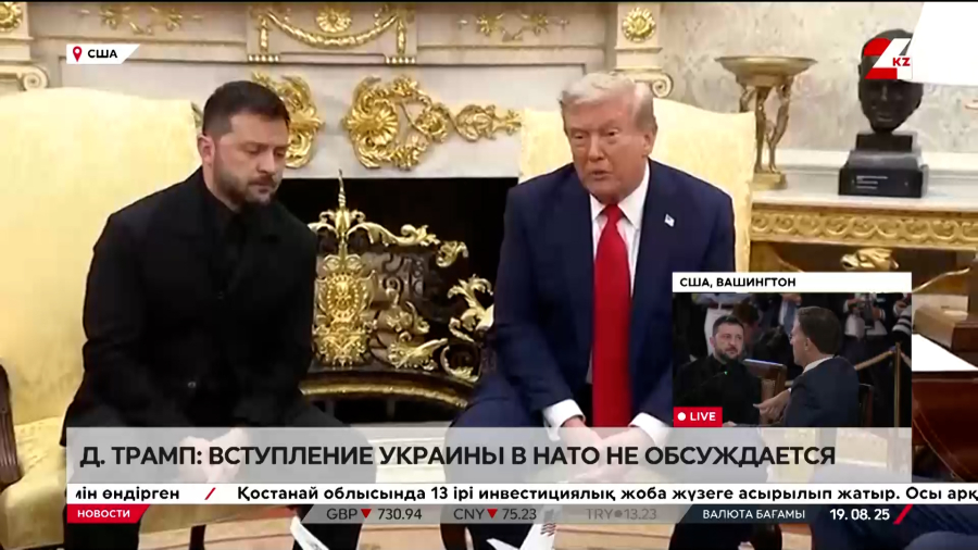 Трамп: Вступление Украины в НАТО не обсуждается