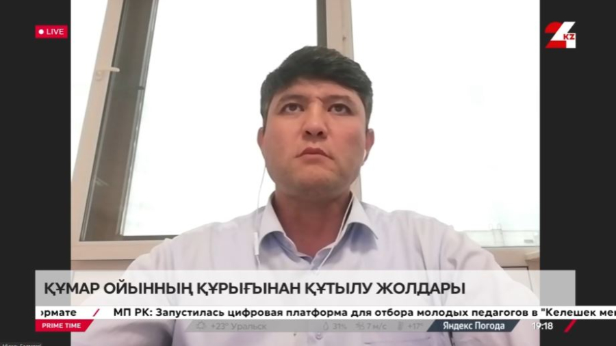 Құмар ойынның құрығынан құтылу жолдары. Абдель Балтатегі