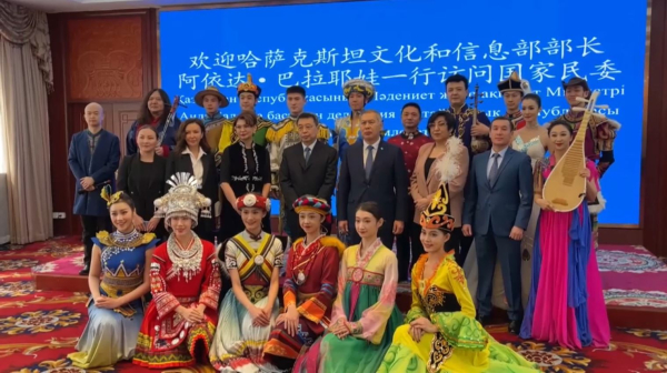 Қытайда Қазақстанның мәдени орталығы ашылады