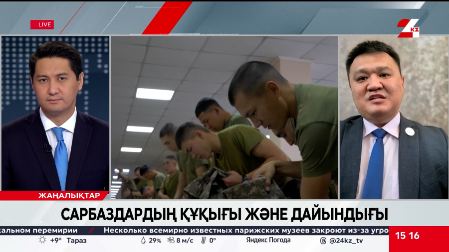 Сарбаздардың дайындығы және құқығы. Нұрлан Жаңабаев