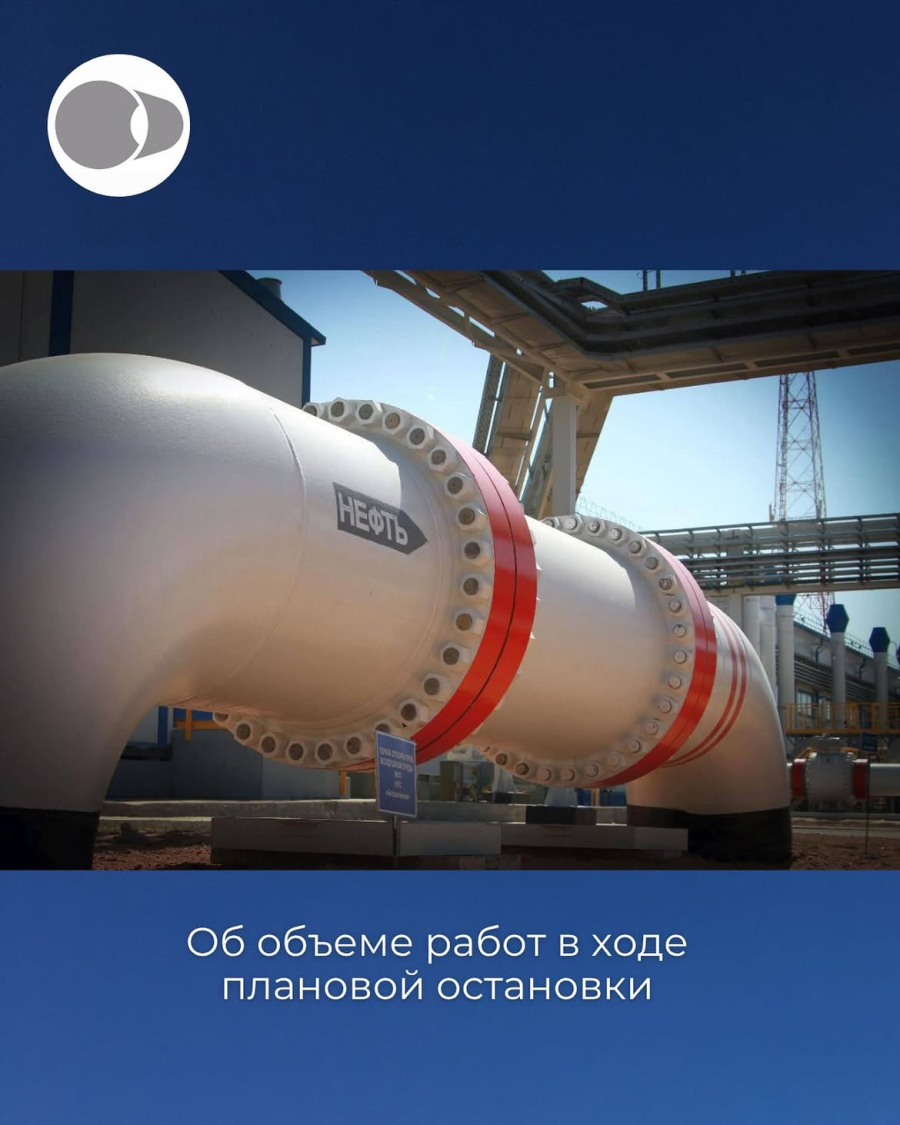 Что происходит с КТК и добычей нефти: Минэнерго сделало официальное заявление