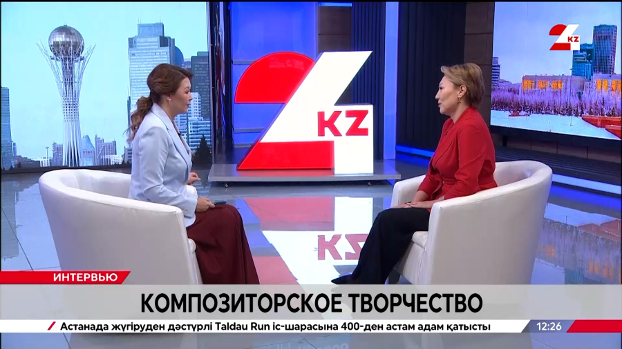 Композиторское творчество. Айсулу Тани