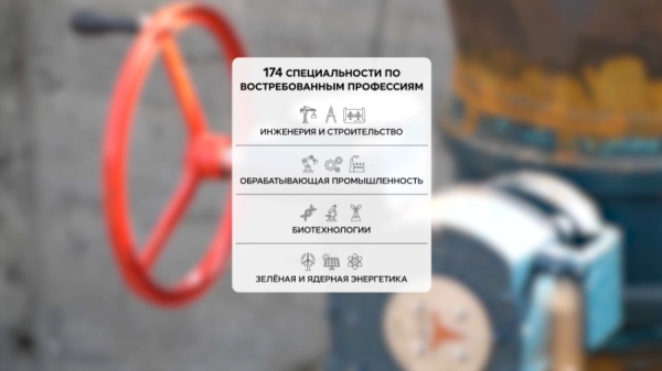 В каких специалистах нуждается экономика Казахстана