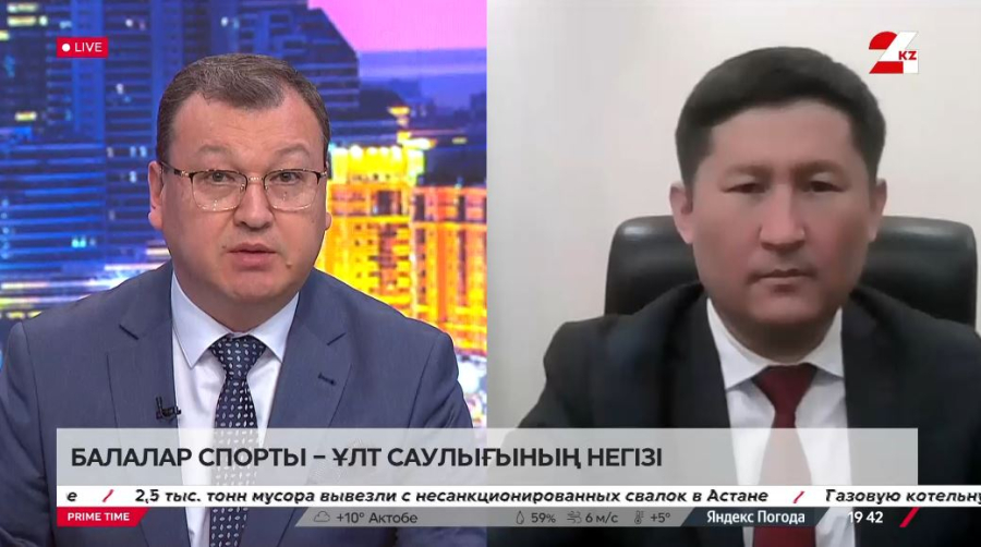 Балалар спорты – ұлт саулығының негізі. Мейрамғазы Сапарғалиев