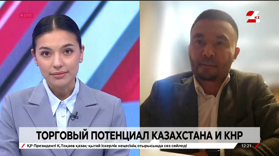 Торговый потенциал Казахстана и Китая. Жанат Нургалиев