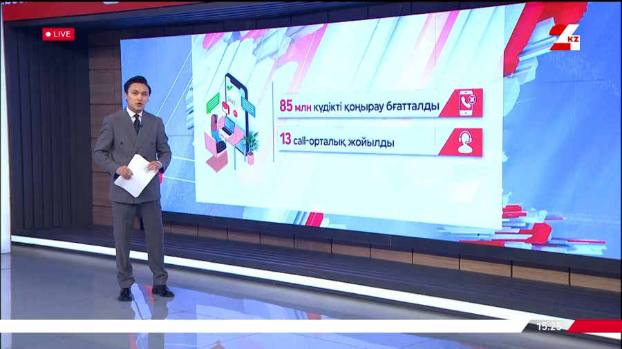 Азаматтардың цифрлық сауаттылығы артады