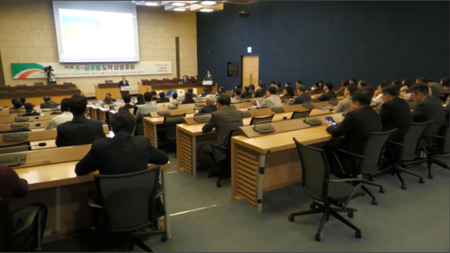 Қазақстандық инвестициялық жобалар Оңтүстік Кореяда таныстырылды