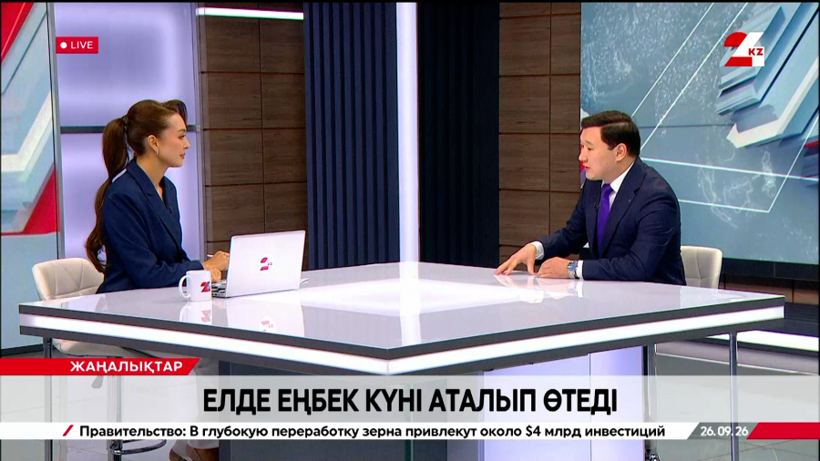 Елде Еңбек күні аталып өтеді. Аян Сәлімгереев