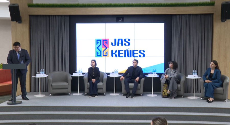 Премия «Jas Kenes Siylygy»: стартовал приём заявок