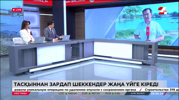 Су тасқыны: Ақтөбе облысында 471 үйдің құрылысы басталды. LIVE