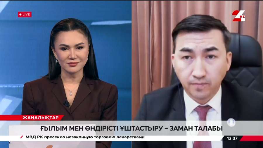 Ғылым мен өндірісті ұштастыру – заман талабы. Қуантар Әлиханов