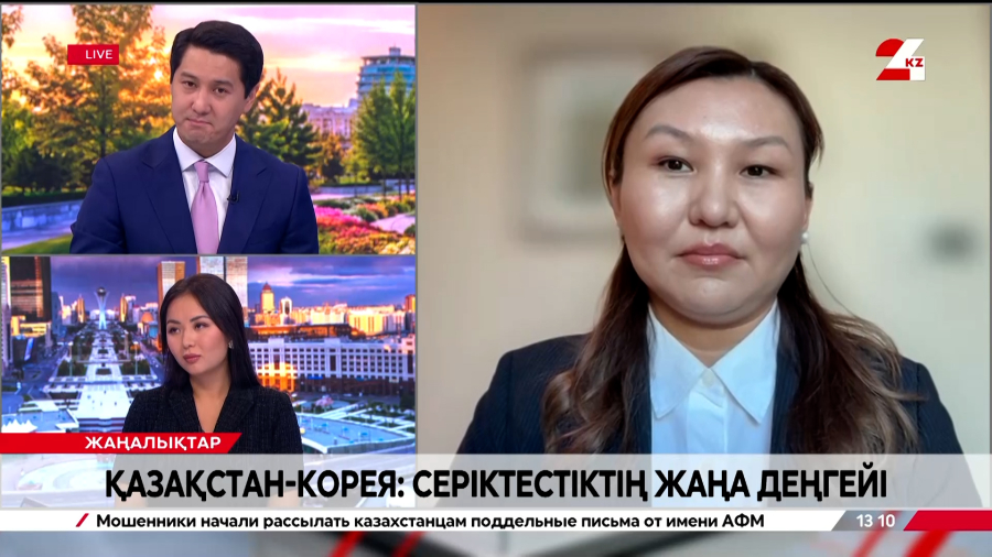 Қазақстан-Корея: серіктестіктің жаңа деңгейі. Шахзада Шөгелбаева, Салтанат Жақыбаева