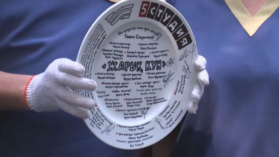 Алматыда «Жарық күн» телесериалының түсірілімі басталды