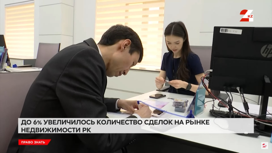 Снижение ГЭСВ по ипотеке до 20% приостановили до 1 ноября 2025 года