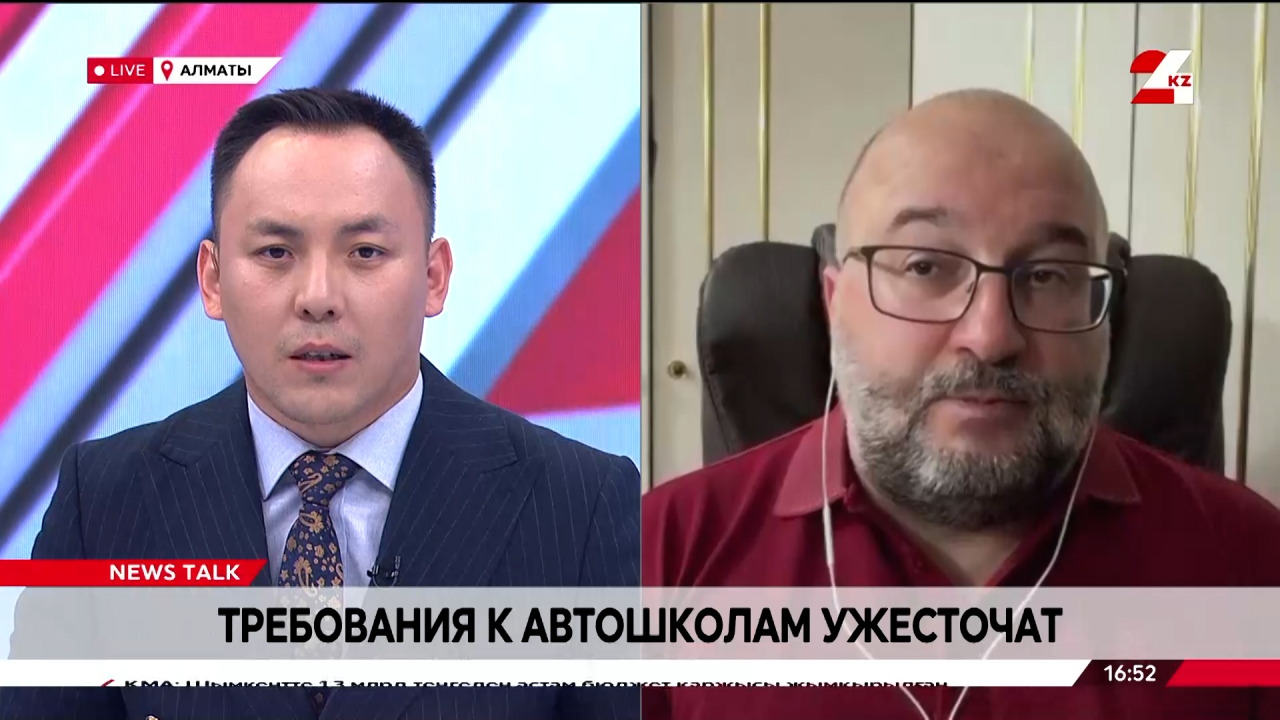 Требования к автошколам ужесточат. Алексей Алексеев