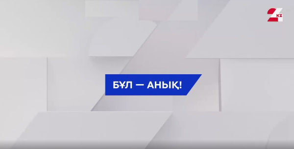 Адам қартайған сайын психологиялық дертке тез ұрынады