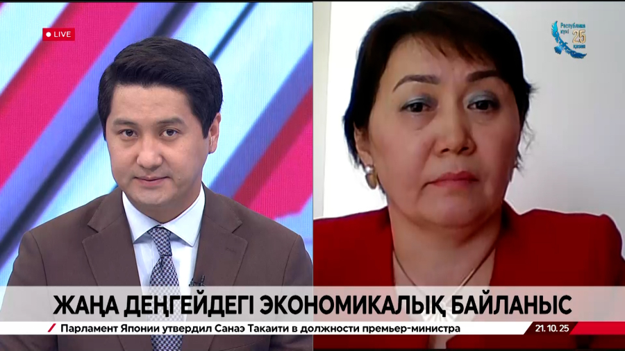 Жаңа деңгейдегі экономикалық байланыс. Бақытжамал Жұматаева