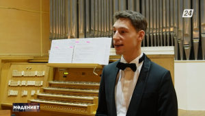 Алматыда австриялық органшы Лукас Хаслердің концерті өтті | Мәдениет жаңалықтары