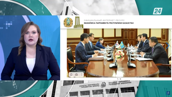 Казахстан и Южная Корея укрепляют сотрудничество на парламентском уровне