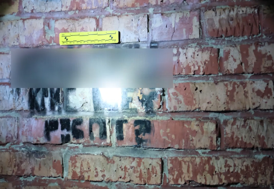 Восемь уголовных дел по фактам наркограффити возбудили в ВКО