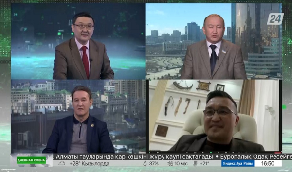 Деятельность Конституционного суда. Дневная смена|14.04.2023