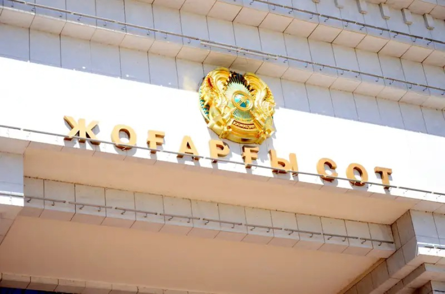 Верховный Суд Казахстана возглавит Совет председателей судов стран СНГ