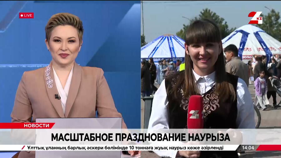 Наурыз в цифровом формате встречают в Шымкенте