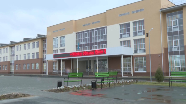 Талдықорғанда жемқорлардан тәркіленген қаржыға мектеп салынды