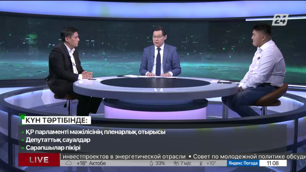 ҚР Парламенті Мәжілісінің пленарлық отырысы | Күн тәртібі | 26.04.2023