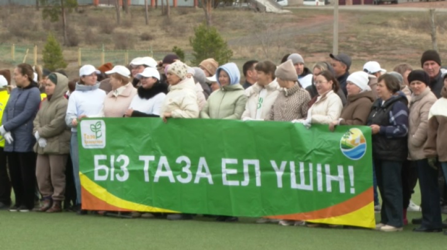 Масштабную экоакцию провели в Акколе