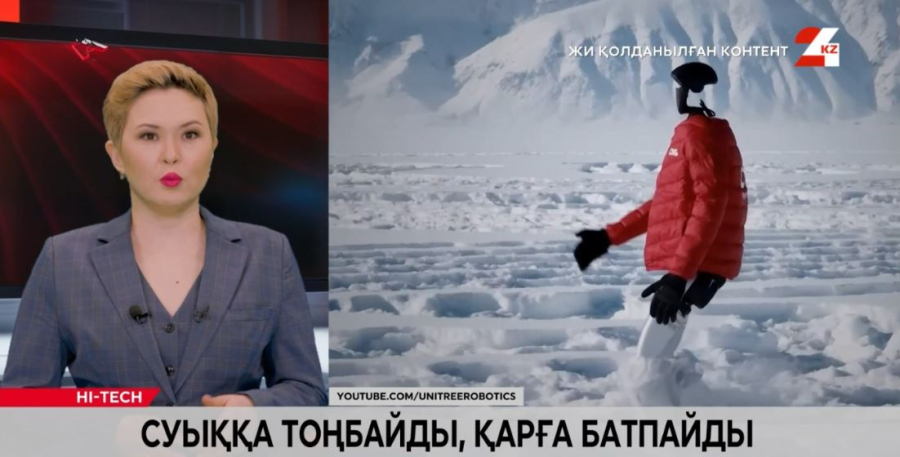 Суыққа тоңбайды, қарға батпайды