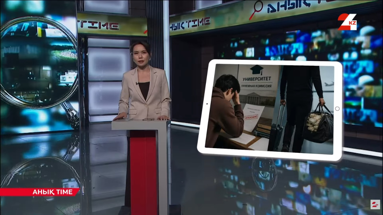 Обман абитуриентов, отмена СОР и слухи о болезни: что происходит?