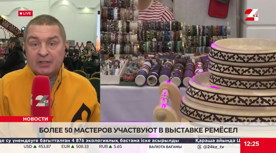 Более 50 мастеров участвуют в выставке ремёсел. LIVE