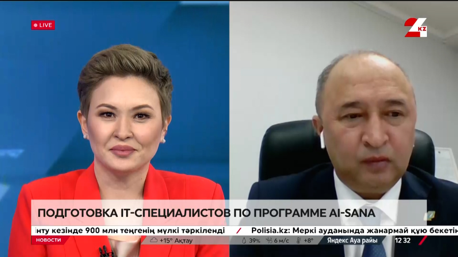 Подготовка IT-специалистов по программе AI-Sana. Ербол Исакаев