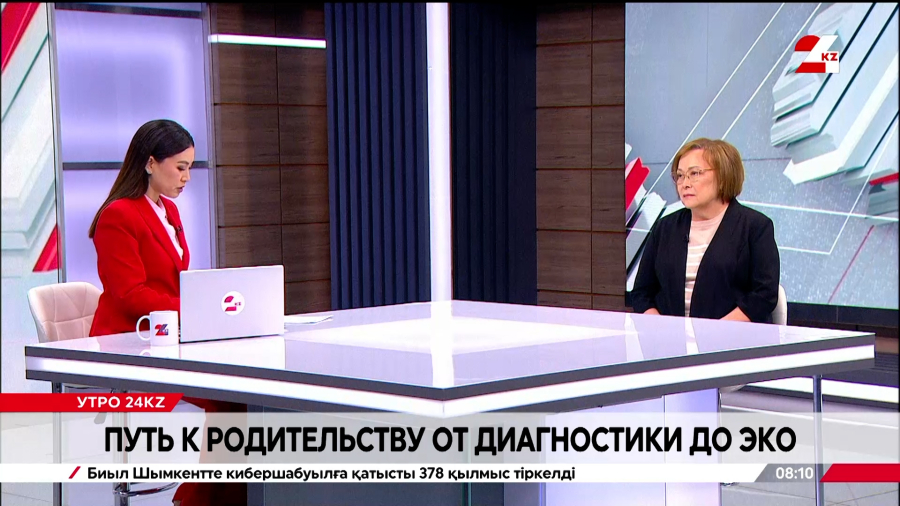 Путь к родительству от диагностики до ЭКО. Баян Абдильманова