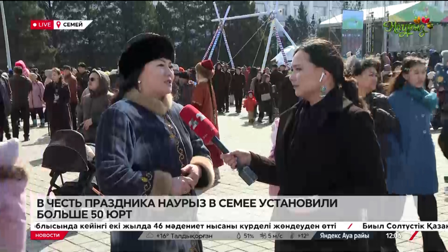 Больше 300 юрт установили в области Абай. Live