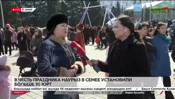 Больше 300 юрт установили в области Абай. Live