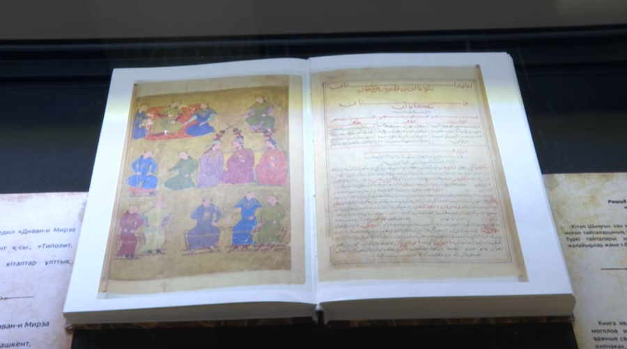 Иран передал Казахстану копии 27 рукописей