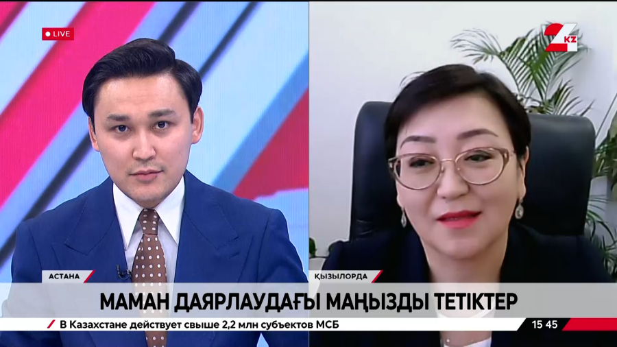 Маман даярлаудағы маңызды тетіктер. Майнұр Бөрібаева