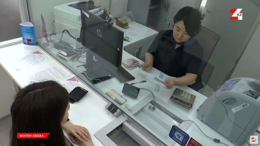 Айырбастауға жарамды банкнота  қандай болады?