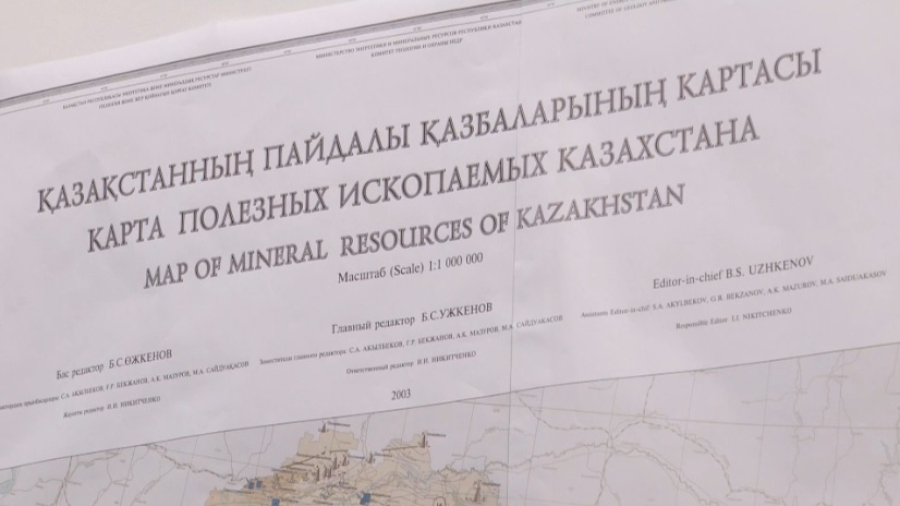 В Казахстане оцифровали 97,5% геологических данных
